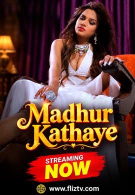 Madhur Kathaye